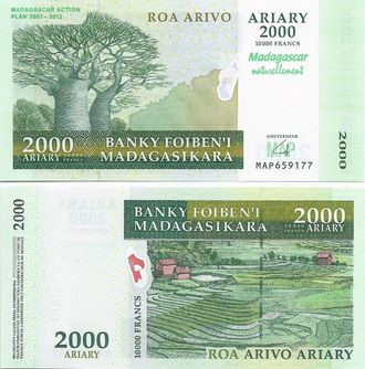 Мадагаскар 2000 ариари 2007 г. (План действий 2007-2012 гг.)