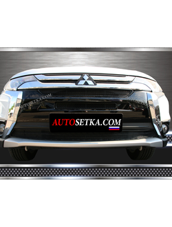 Premium защита радиатора для Mitsubishi Outlander (2015-2018) из 3-х частей