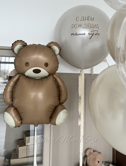 Набор шаров С Днём Рождения, наше чудо