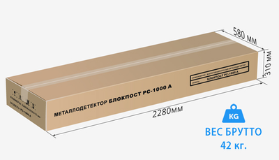 БЛОКПОСТ РС-1000А