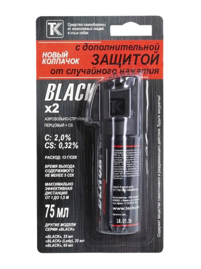Газовый баллончик Black 75 мл с дополнительной защитой