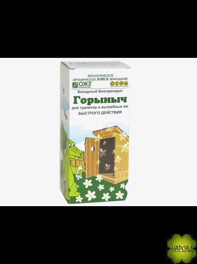 ГОРЫНЫЧ ДЛЯ ТУАЛЕТОВ И ВЫГРЕБНЫХ ЯМ (на 1,5 куб. м)