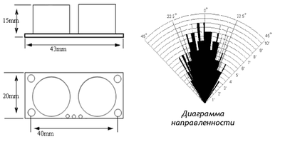 Ультразвуковой датчик для установки под ступень лестницы.