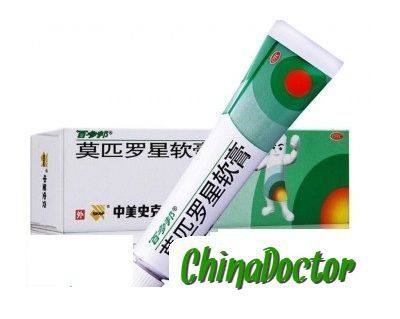 Мазь от бактериальных инфекций «Бактробан»