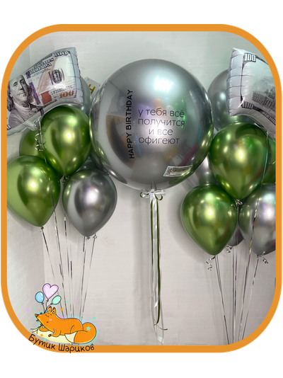 Набор «Доллары»