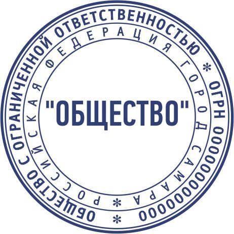 Макет №6