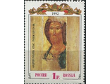 Марка СССР. Чистая