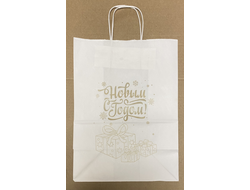 ПАКЕТ БУМАЖНЫЙ С КРУЧЁНОЙ РУЧКОЙ (240*140*280 ММ) БЕЛЫЙ НГ