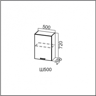 Шкаф навесной 500/720