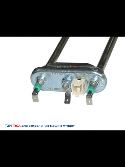 ТЭН 2000Вт Атлант 908092001618 Irca NW84TF для стиральной машины