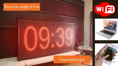 Энергия-ТЧ-426-[88:88]-Т-370х1330мм