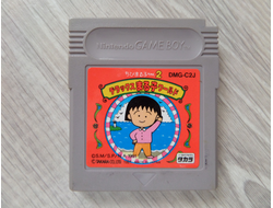 Chibi MarukoChan 2: Deluxe Maruko World для Game Boy
