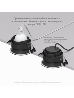 Точечный встраиваемый влагозащищенный светильник Denkirs DK3103-BK