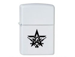 Зажигалка #7 на 23 февраля