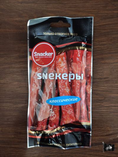 Колбаски Классика 40гр.