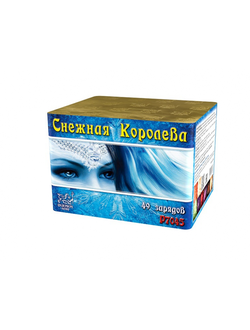 P7045 Снежная королева