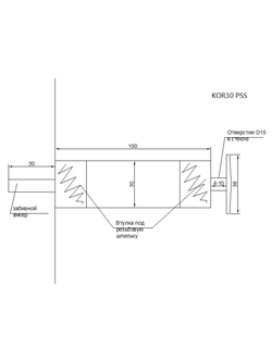KOR30 Крепление 100 мм отрыв