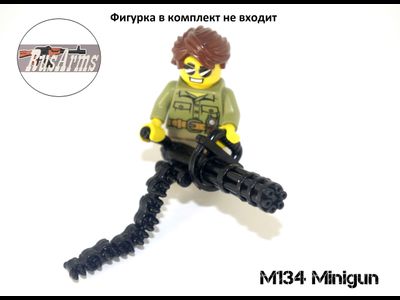 M134 Minigun RusArms (Миниган)