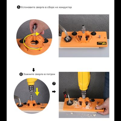 Кондуктор / шаблон для установки мебельных петель