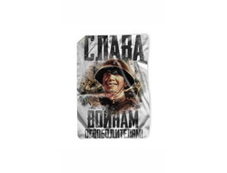 Покрывало 9 Мая №11