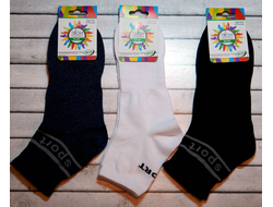 Носки мужские Sport Арт. 7341 белые