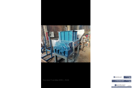 шредер KEYPLAST