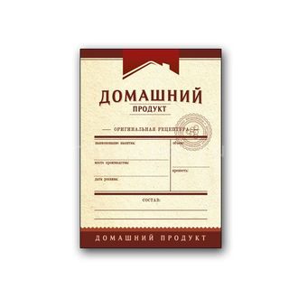 Мини-этикетка вертикальная бордо