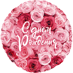 Шар круг "Розы" (45см)