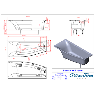 Astra-Form Ванна Скат левосторонняя 170/75 см белая