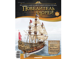 &quot;Повелитель морей&quot; журнал №112 и детали для сборки корабля