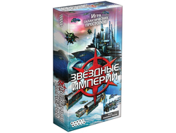 Настольная игра: Звездные империи