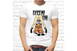 Прикольные_160