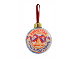 Новогодний ёлочный шар Выпускной №3