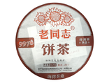 Шу Пуэр (блин) "Лао Тун Чжи 9978" (фаб. Хайвань) 2021 г. - 357 гр.