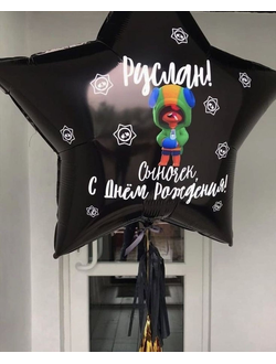 Сет "Бравл Старс" (1 шарик)