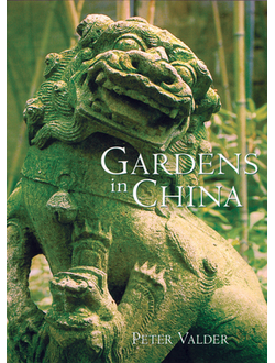 Gardens in China