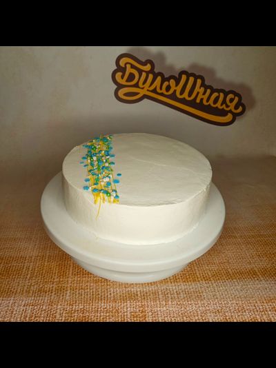 Торт Диковинка