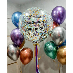 Набор шаров  с надписью "Большой шар с конфетти"