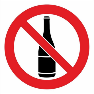 Знак безопасности Вход с напитками запрещен, плёнка, D150