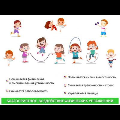 "Шагающие камни" красные