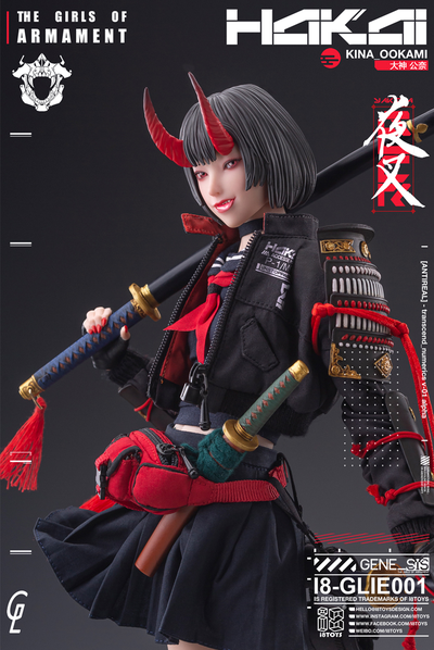 Девочка-они Кина (в черном) - Коллекционная фигурка 1/6 SCALE The Girls of Armament Kina OOKAMI (I8-GLIE001) - i8toys x Gharliera