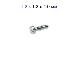 Винт М1.2*1.8*4.0 мм общего назначения серебро (100шт)