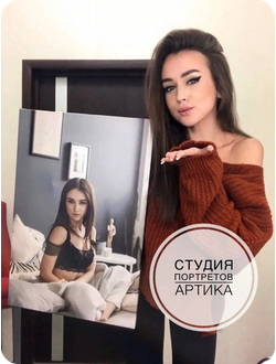 Печать на Холсте