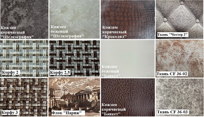 Обеденная группа "Берёзка" большая 0,85х0,57м ЛДСП (Бр)