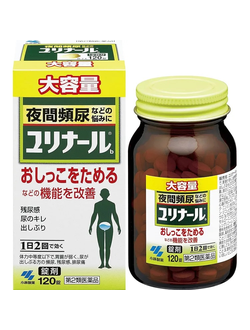 Kobayashi Urinal V — Средство от проблем с мочеиспусканием (60 таблеток на 30 дней)