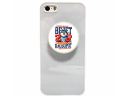 Держатель для телефона #2 на 23 февраля