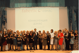 Конференция «Перспективы «ДЭНАС»: 2017-2018». 20.05.17