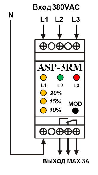 ASP-3RM - реле напряжения