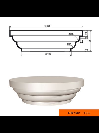 Рифленый ствол (тело) фасадной колонны из пенополистирола с покрытием LEPNINAPLAST-FASAD (Лепнинапласт-фасад)  КЛВ-155/3 FULL