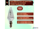 Osram Halolux 64862 HC 60w 230v E14